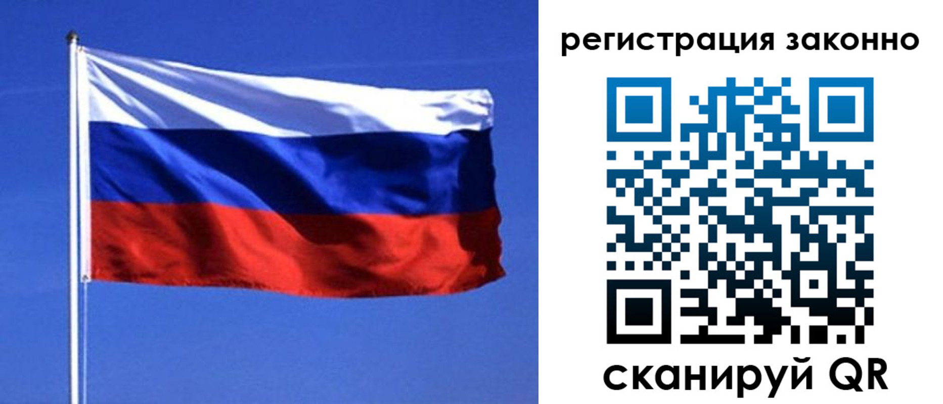 пропишу в квартире в Лесозаводске