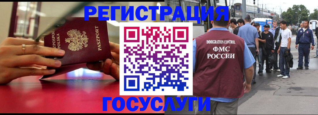 прописка поиск в Лесозаводске