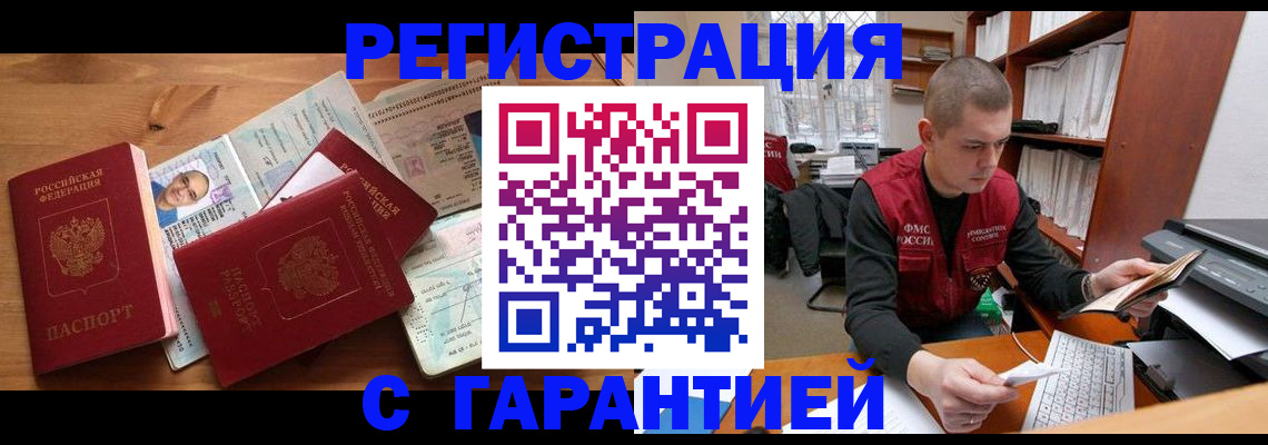 регистрация для дет. сада в Лесозаводске